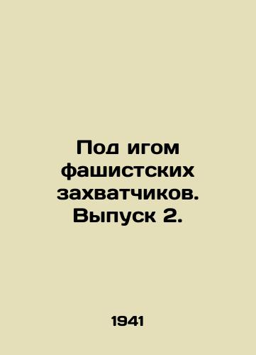 Pod igom fashistskikh zakhvatchikov. Vypusk 2./Under the yoke of fascist invaders. Issue 2. In Russian (ask us if in doubt) - landofmagazines.com