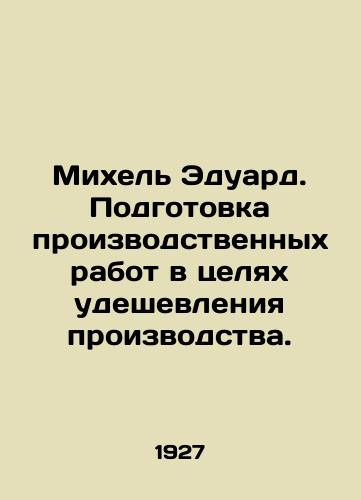 Mikhel Eduard. Podgotovka proizvodstvennykh rabot v tselyakh udeshevleniya proizvodstva./Michel Edouard. Preparation of production works in order to make production cheaper. In Russian (ask us if in doubt) - landofmagazines.com