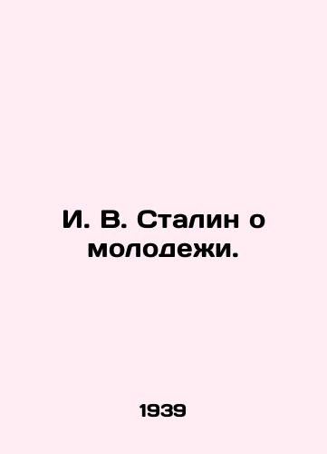 I. V. Stalin o molodezhi./I. V. Stalin on Youth. In Russian (ask us if in doubt). - landofmagazines.com