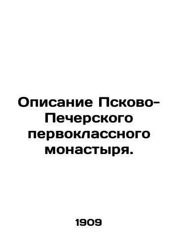 Opisanie Pskovo-Pecherskogo pervoklassnogo monastyrya./Description of Pskov-Pechersk first-class monastery. In Russian (ask us if in doubt). - landofmagazines.com