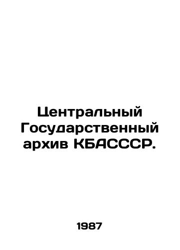 Tsentralnyy Gosudarstvennyy arkhiv KBASSSR./Central State Archives of the USSR. In Russian (ask us if in doubt) - landofmagazines.com