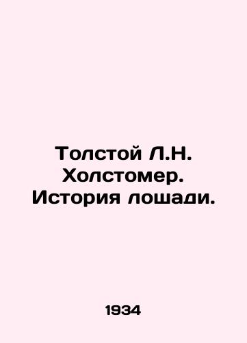 Tolstoy L.N. Kholstomer. Istoriya loshadi./Tolstoy L.N. Holstomer. The Story of the Horse. In Russian (ask us if in doubt) - landofmagazines.com