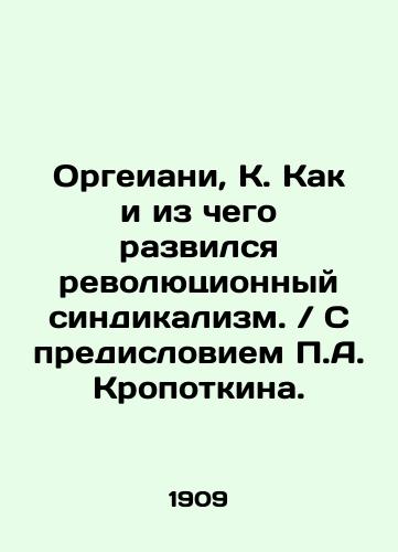 Orgeiani, K. Kak i iz chego razvilsya revolyutsionnyy sindikalizm. S predisloviem P.A. Kropotkina./Orheiani, K. How and from what revolutionary syndicalism evolved. With a foreword by P.A. Kropotkin. In Russian (ask us if in doubt) - landofmagazines.com