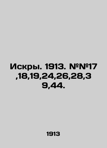 Iskry. 1913. ##17,18,19,24,26,28,39,44./Sparks. 1913. # # 17,18,19,24,26,28,39,44. In Russian (ask us if in doubt) - landofmagazines.com