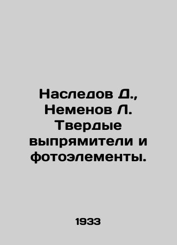 Nasledov D., Nemenov L. Tverdye vypryamiteli i fotoelementy./Heritage D., Nemenov L. Solid rectifiers and photovoltaic cells. In Russian (ask us if in doubt). - landofmagazines.com