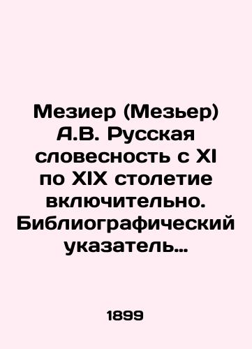 Mezier (Mezer) A.V. Russkaya slovesnost s XI po XIX stoletie vklyuchitelno. Bibliograficheskiy ukazatel proizvedeniy russkoy slovesnosti v svyazi s istoriey literatury i kritikoy. V 2-kh chastyakh (v odnom pereplete)./Mezieres (Mezieres) A.V. Russian Literature from the 11th to the 19th centuries inclusive. A bibliographic index of works of Russian Literature in connection with the history of literature and criticism. In two parts (in one book). In Russian (ask us if in doubt) - landofmagazines.com