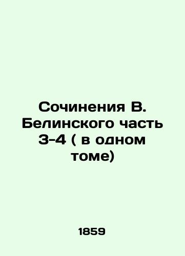 Sochineniya V. Belinskogo chast 3-4 ( v odnom tome)/Works by V. Belinsky, Part 3-4 (in one volume) In Russian (ask us if in doubt) - landofmagazines.com