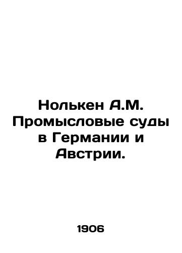 Nolken A.M. Promyslovye sudy v Germanii i Avstrii./Nolken A.M. Industrial tribunals in Germany and Austria. In Russian (ask us if in doubt) - landofmagazines.com