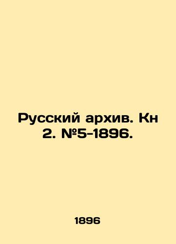 Russkiy arkhiv. Kn 2. #5-1896./Russian archive. Book 2. # 5-1896. In Russian (ask us if in doubt). - landofmagazines.com