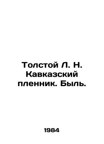 Tolstoy L. N. Kavkazskiy plennik. Byl./Tolstoy L. N. Caucasian Prisoner In Russian (ask us if in doubt) - landofmagazines.com