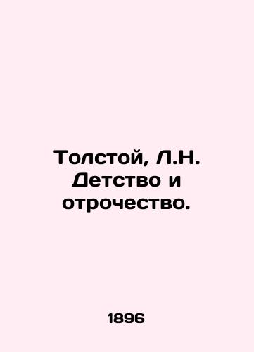 Tolstoy, L.N. Detstvo i otrochestvo./Tolstoy, L.N. Childhood and Adolescence. In Russian (ask us if in doubt) - landofmagazines.com