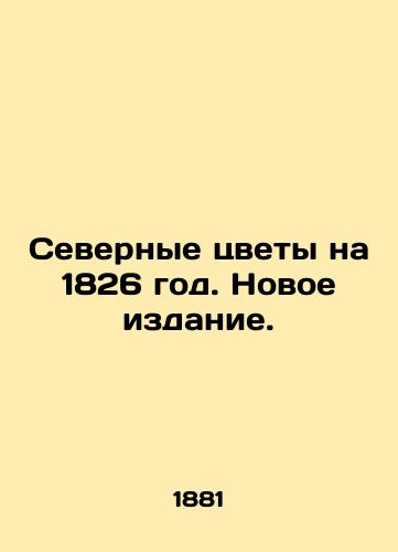 Severnye tsvety na 1826 god. Novoe izdanie./Northern Flowers for 1826. New Edition. In Russian (ask us if in doubt) - landofmagazines.com