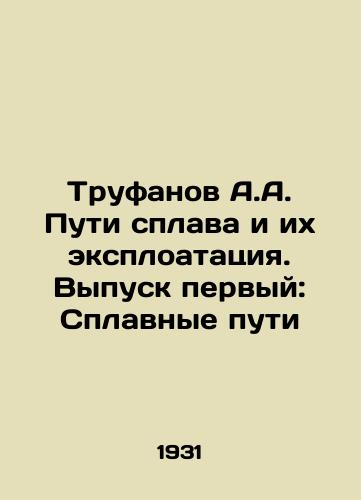 Trufanov A.A. Puti splava i ikh eksploatatsiya. Vypusk pervyy: Splavnye puti/Trufanov A.A. Alloy tracks and their exploitation. Issue one: Alloy tracks In Russian (ask us if in doubt). - landofmagazines.com