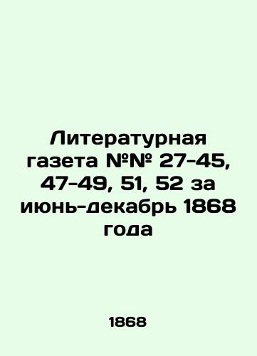 Literaturnaya gazeta ## 27-45, 47-49, 51, 52 za iyun-dekabr 1868 goda/Literary newspaper # # 27-45, 47-49, 51, 52 for June-December 1868 In Russian (ask us if in doubt) - landofmagazines.com