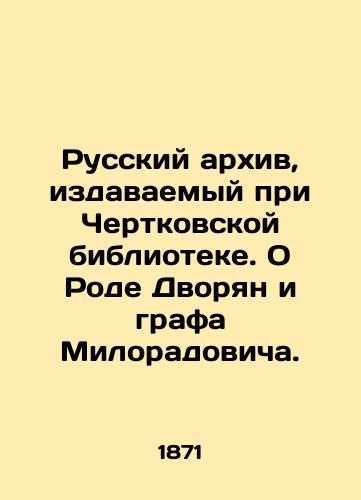 Russkiy arkhiv, izdavaemyy pri Chertkovskoy biblioteke. O Rode Dvoryan i grafa Miloradovicha./The Russian Archive, published at Chertkovskaya Library. About the Rod of the Nobels and Count Miloradovich. In Russian (ask us if in doubt) - landofmagazines.com