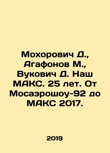 Mokhorovich D., Agafonov M., Vukovich D. Nash MAKS. 25 let. Ot Mosaeroshou-92 do MAKS 2017./Mokhorovich D., Agafonov M., Vukovich D. Our MAKS. 25 years old. From Mosaeroshow-92 to MAKS 2017. In Russian (ask us if in doubt) - landofmagazines.com