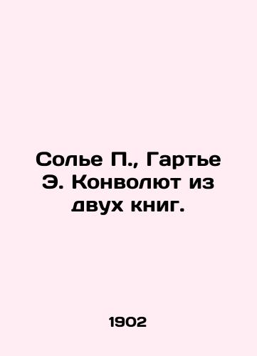 Sole P., Garte E. Konvolyut iz dvukh knig./Sollier P., Gartier E. Convolute from two books. In Russian (ask us if in doubt) - landofmagazines.com