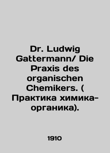 Dr. Ludwig Gattermann/ Die Praxis des organischen Chemikers. ( Praktika khimika-organika)./Dr. Ludwig Gattermann / Die Praxis des organischen Chemikers. In Russian (ask us if in doubt) - landofmagazines.com