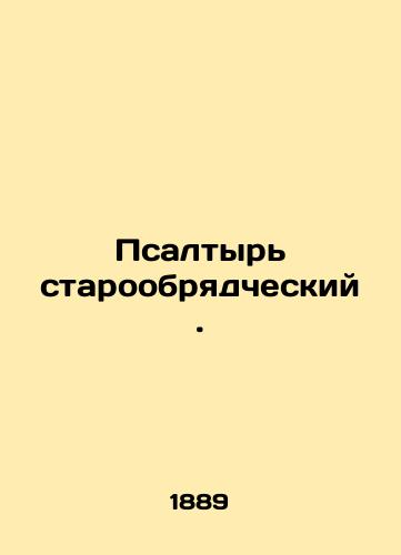 Psaltyr staroobryadcheskiy./Old Believer Psalms. In Russian (ask us if in doubt). - landofmagazines.com