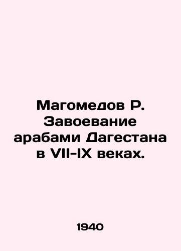 Magomedov R. Zavoevanie arabami Dagestana v VII-IX vekakh./R. Magomedovs Conquest of the Arabs of Dagestan in the 7th-9th Centuries. In Russian (ask us if in doubt) - landofmagazines.com