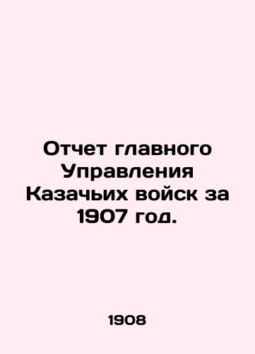 Otchet glavnogo Upravleniya Kazachikh voysk za 1907 god./Report of the General Directorate of Cossack Forces for 1907. In Russian (ask us if in doubt). - landofmagazines.com