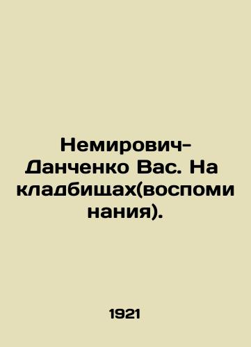 Nemirovich-Danchenko Vas. Na kladbishchakh(vospominaniya)./Nemirovich-Danchenko Vas. In cemeteries (memories). In Russian (ask us if in doubt) - landofmagazines.com