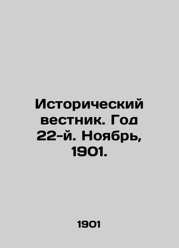 Istoricheskiy vestnik. God 22-y. Noyabr, 1901./Historical Gazette. Year 22. November, 1901. In Russian (ask us if in doubt) - landofmagazines.com