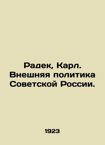 Radek, Karl. Vneshnyaya politika Sovetskoy Rossii./Radek, Karl. Soviet Russias Foreign Policy. In Russian (ask us if in doubt) - landofmagazines.com