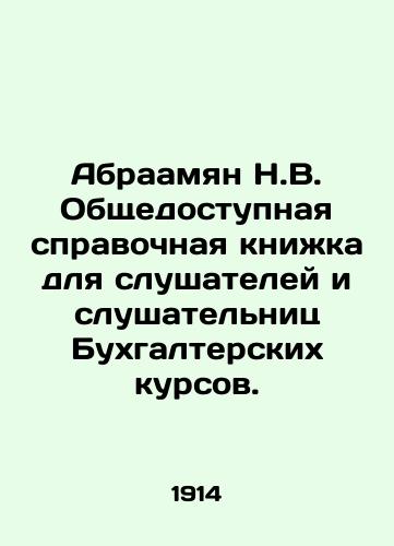 Abraamyan N.V. Obshchedostupnaya spravochnaya knizhka dlya slushateley i slushatelnits Bukhgalterskikh kursov./Abrahamyan N.V. Public reference book for students of accounting courses. In Russian (ask us if in doubt). - landofmagazines.com