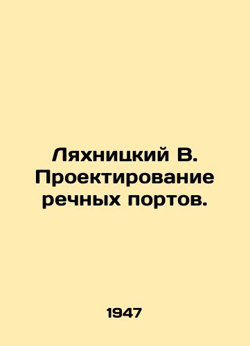 Lyakhnitskiy V. Proektirovanie rechnykh portov./Lyakhnitsky V. Design of river ports. In Russian (ask us if in doubt) - landofmagazines.com