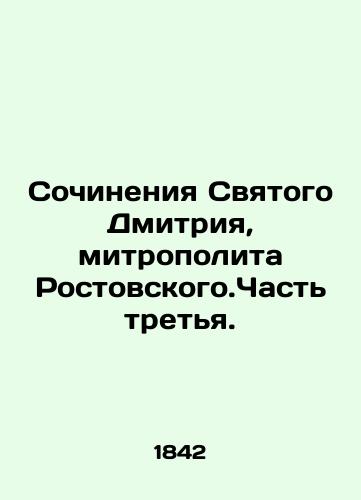 Sochineniya Svyatogo Dmitriya, mitropolita Rostovskogo.Chast tretya./Works of Saint Dmitry, Metropolitan of Rostov. Part Three. In Church Slavonic (ask us if in doubt) - landofmagazines.com