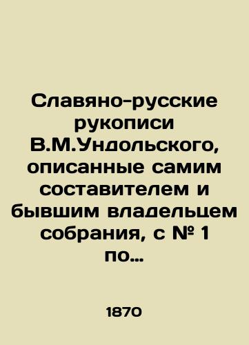 Slavyano-russkie rukopisi V.M.Undol'skogo, opisannye samim sostavitelem i byvshim vladel'tsem sobraniya, s # 1 po # 579./Slavic-Russian manuscripts by V.M.Undolsky, described by the compiler and former owner of the collection, from # 1 to # 579. In Russian (ask us if in doubt). - landofmagazines.com