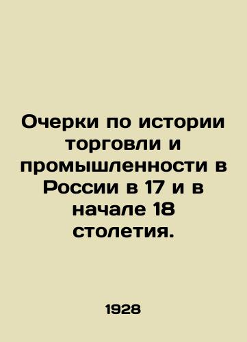 Ocherki po istorii torgovli i promyshlennosti v Rossii v 17 i v nachale 18 stoletiya./Essays on the History of Trade and Industry in Russia in the 17th and Early 18th Centuries. In Russian (ask us if in doubt) - landofmagazines.com