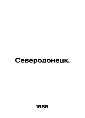 Severodonetsk./everodonetsk In Russian (ask us if in doubt). - landofmagazines.com
