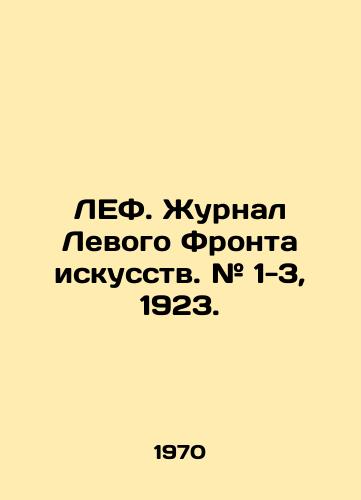 LEF. Zhurnal Levogo Fronta iskusstv. # 1-3, 1923./LEF. Journal of the Left Front for the Arts. # 1-3, 1923. In Russian (ask us if in doubt) - landofmagazines.com