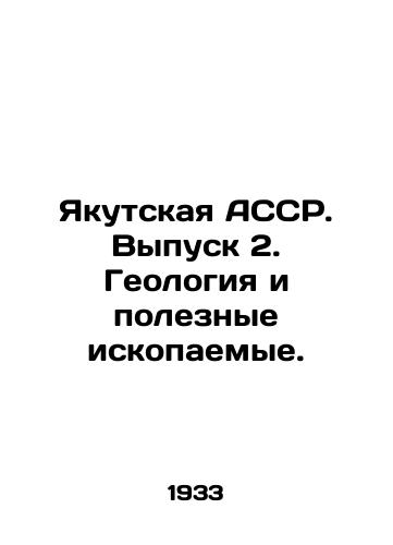 Yakutskaya ASSR. Vypusk 2. Geologiya i poleznye iskopaemye./Yakutsk ASSR. Issue 2. Geology and mineral resources. In Russian (ask us if in doubt) - landofmagazines.com