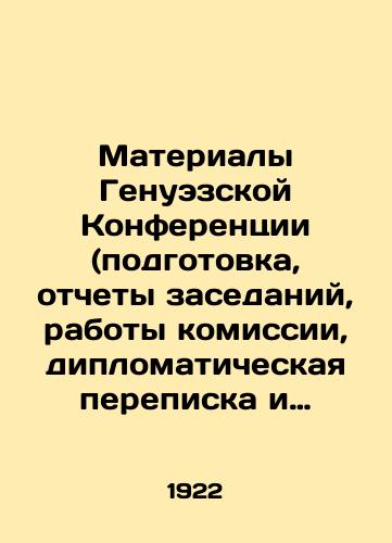 Materialy Genuezskoy Konferentsii (podgotovka, otchety zasedaniy, raboty komissii, diplomaticheskaya perepiska i pr.)/Proceedings of the Genoa Conference (preparation, proceedings, commission proceedings, diplomatic correspondence, etc.) In Russian (ask us if in doubt). - landofmagazines.com