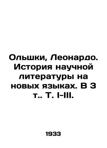 Olshki, Leonardo. Istoriya nauchnoy literatury na novykh yazykakh. V 3 t. T. I-III./Olshki, Leonardo. History of scientific literature in new languages. In 3 Vol. I-III. In Russian (ask us if in doubt) - landofmagazines.com