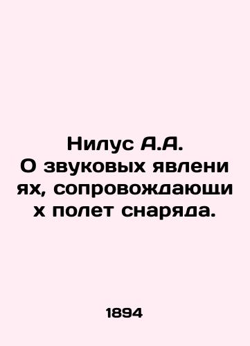 Nilus A.A. O zvukovykh yavleniyakh, soprovozhdayushchikh polet snaryada./Nilus A.A. On the sonic phenomena accompanying the flight of a projectile. In Russian (ask us if in doubt). - landofmagazines.com