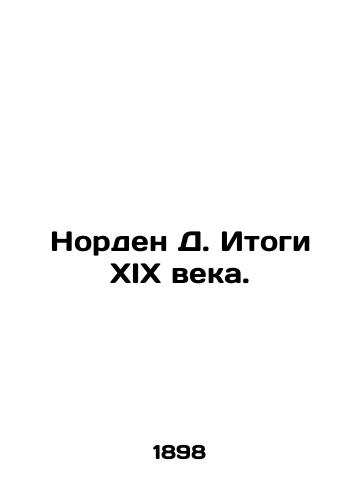 Norden D. Itogi XIX veka./Norden D. The results of the nineteenth century. In Russian (ask us if in doubt) - landofmagazines.com