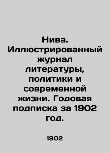 Niva. Illyustrirovannyy zhurnal literatury, politiki i sovremennoy zhizni. Godovaya podpiska za 1902 god./Niva. Illustrated Journal of Literature, Politics, and Modern Life. Annual subscription for 1902. In Russian (ask us if in doubt). - landofmagazines.com