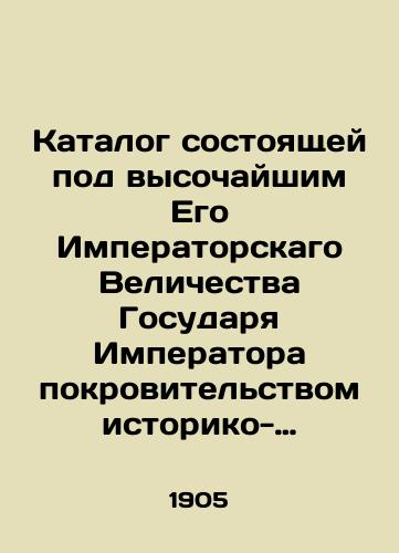 Katalog sostoyashchey pod vysochayshim Ego Imperatorskago Velichestva Gosudarya Imperatora pokrovitelstvom istoriko-khudozhestvennoy vystavki russkikh portretov, ustraivaemoy v Tavricheskom dvortse, v polzu vdov i sirot pavshikh v boyu voinov. 2t./Catalogue of a historical and art exhibition of Russian portraits, held in the Tavricheskiy Palace under the auspices of His Imperial Highness the Sovereign Emperor, for the benefit of the widows and orphans of fallen warriors. In Russian (ask us if in doubt). - landofmagazines.com