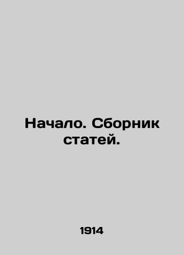 Nachalo. Sbornik statey./Start. A collection of articles. In Russian (ask us if in doubt). - landofmagazines.com