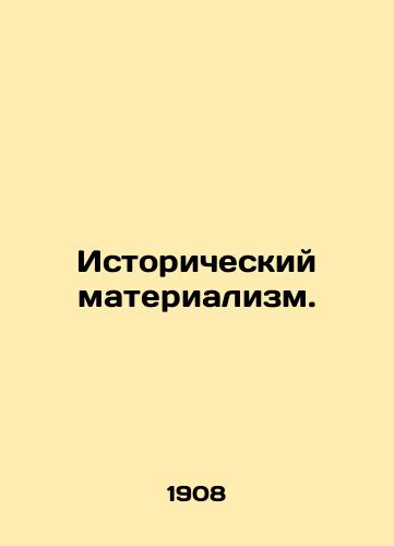 Istoricheskiy materializm./Historical materialism. In Russian (ask us if in doubt). - landofmagazines.com