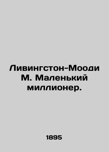 Livingston-Moodi M. Malenkiy millioner./Livingston-Moody M. The Little Millionaire. In Russian (ask us if in doubt). - landofmagazines.com