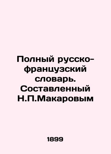 Polnyy russko-frantsuzskiy slovar. Sostavlennyy N.P.Makarovym/Complete Russian-French Dictionary. Compiled by N.P. Makarov In Russian (ask us if in doubt) - landofmagazines.com