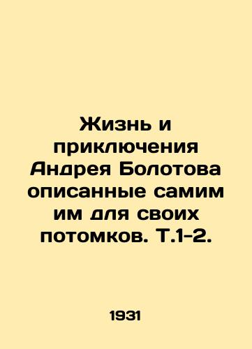 Zhizn i priklyucheniya Andreya Bolotova opisannye samim im dlya svoikh potomkov. T.1-2./The life and adventures of Andrei Bolotov, described by him for his descendants. T.1-2. In Russian (ask us if in doubt). - landofmagazines.com