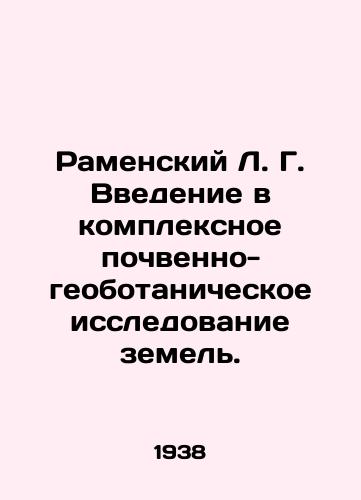 Ramenskiy L. G. Vvedenie v kompleksnoe pochvenno-geobotanicheskoe issledovanie zemel./Ramensky L. G. Introduction to Integrated Soil-Geobotanical Land Study. In Russian (ask us if in doubt) - landofmagazines.com