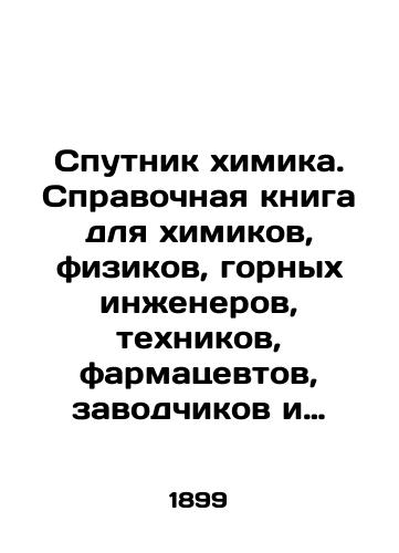 Sputnik khimika. Spravochnaya kniga dlya khimikov, fizikov, gornykh inzhenerov, tekhnikov, farmatsevtov, zavodchikov i studentov./Chemist's satellite. Reference book for chemists, physicists, mining engineers, technicians, pharmacists, breeders and students. In Russian (ask us if in doubt). - landofmagazines.com