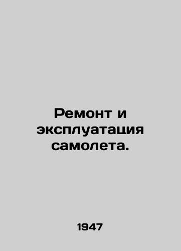 Remont i ekspluatatsiya samoleta./Repair and operation of aircraft. In Russian (ask us if in doubt) - landofmagazines.com